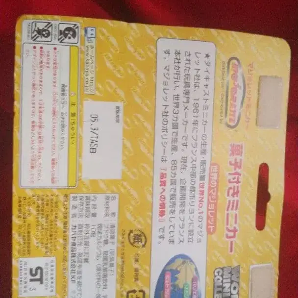 4번째 상품 이미지