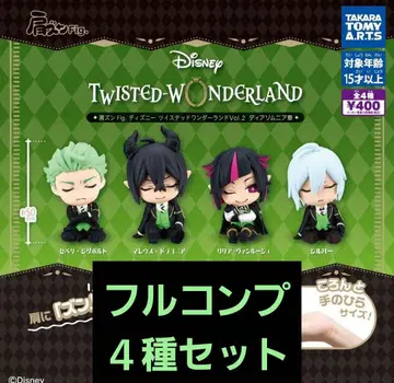 트위스테 어깨 쿵 Fig 디아소무니아 풀컴프 전종 세트