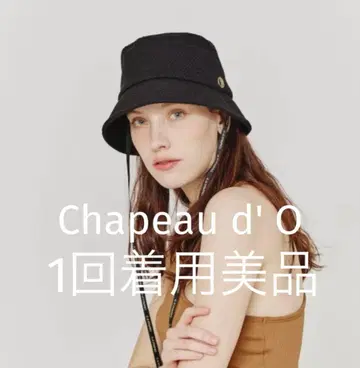 1회 착용 새상품급 샤포드오 트위드 버킷햇 블랙