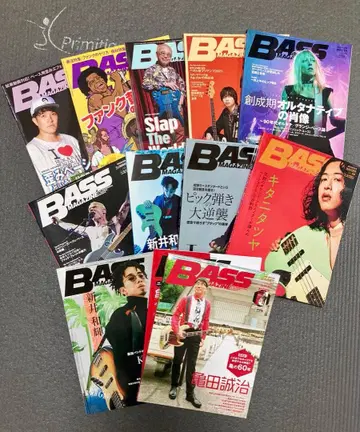 BASS MAGAJINE 베이스 매거진 11권 세트