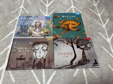 새상품급 그림책 사이코지만 괜찮아 4권 세트