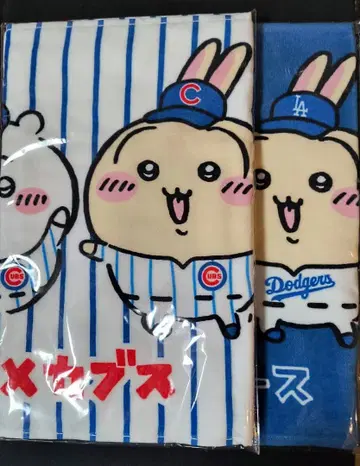 치이카와 (먼작귀) x MLB 페이스 타월 컵스 다저스 2종 세트