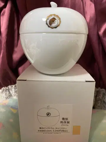 빙과자 드럼 캐니스터 이쿠하라 쿠니히코전