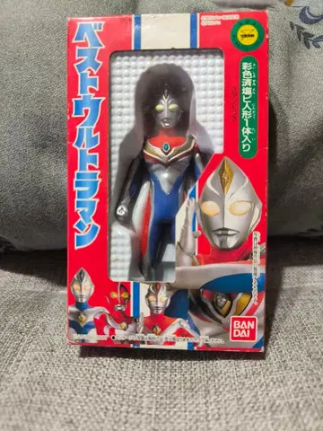 미개봉 반다이 베스트 울트라맨