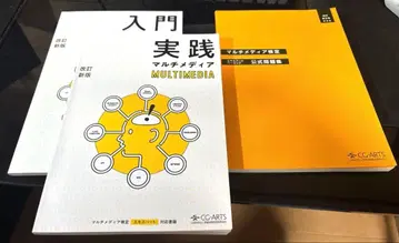 멀티미디어 검정 교과서&공식 문제집