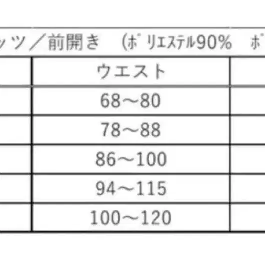 9번째 상품 이미지
