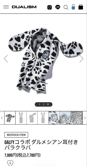 GALFY x DUALISM 콜라보 달마시안 귀 달린 발라클라바