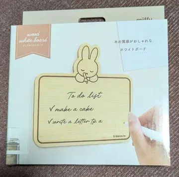 미피 메시지 보드 우드 보드 딕 브루너