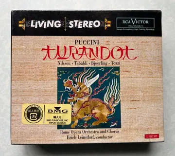[ CD ] 푸치니: 투란도트 박스 세트 새상품 미개봉