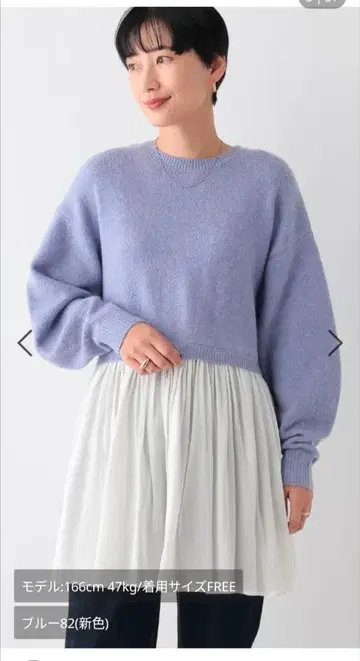 [ 새상품급 ] 렙심 니트 도킹 튜닉 원피스