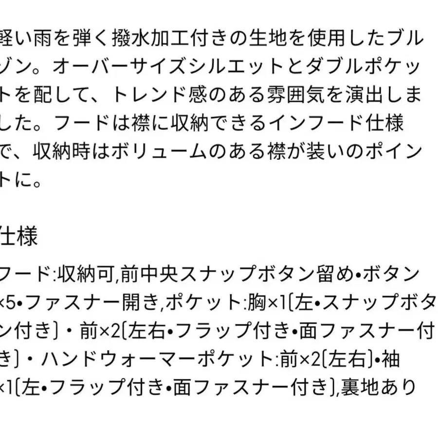 10번째 상품 이미지