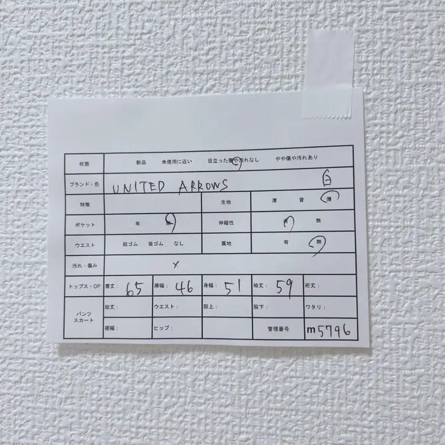 12번째 상품 이미지