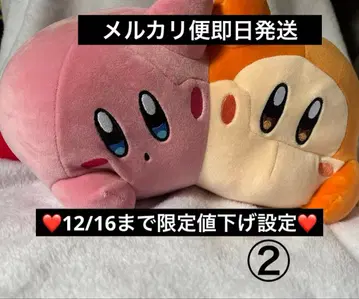 [라스트 2점] 커비 와돌디 [사이좋게] BIG 봉제 인형 2