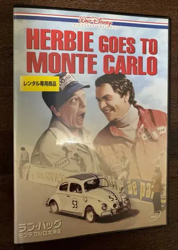 서양화 러브 백 몬테카를로 대폭주 DVD 렌탈