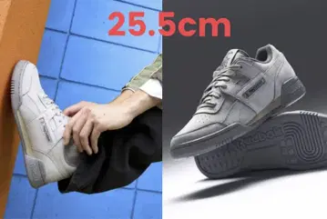 Reebok x PlayStation Workout Plus 25.5cm