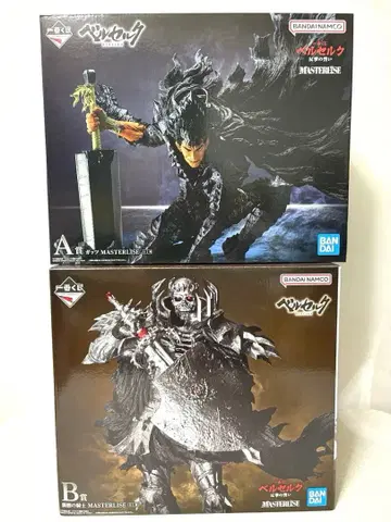 제일복권 베르세르크 MASTERLIZE A상 & B상