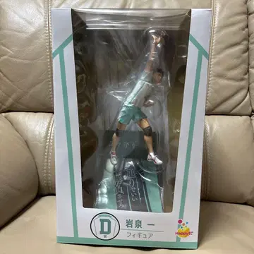 미사용 새상품 하이큐!! 이와이즈미 하지메 액션 피규어 D상
