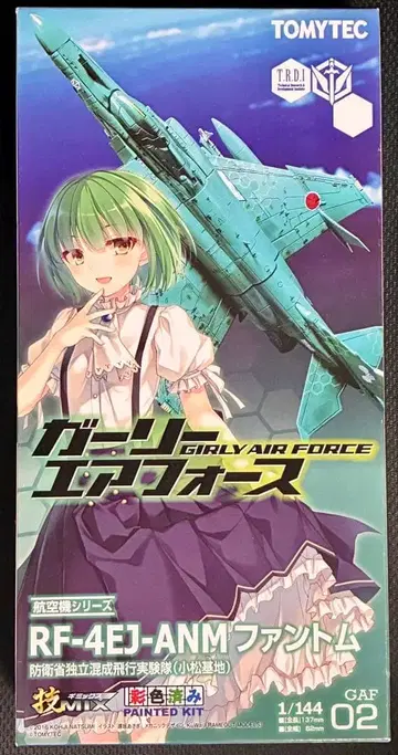 기MIX RF-4EJ 팬텀 미조립 걸리시 에어포스