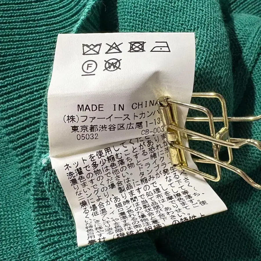 9번째 상품 이미지