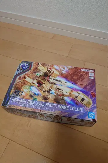 HG 짐 III 액시즈 쇼크