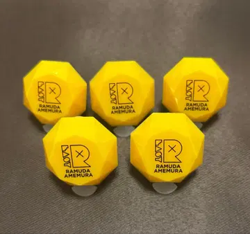 히프마이 린라이 란스