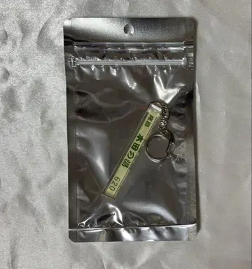 혼다 쿄야 혼다의 온천 료칸 키링