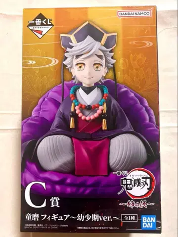 귀멸의 칼날 제일복권 ~언니의 원수~ C상 도우마 피규어 유년기ver.