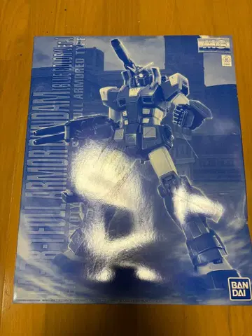 반다이 MG 프리미엄 반다이 풀 아머 건담 블루 ver 중고품