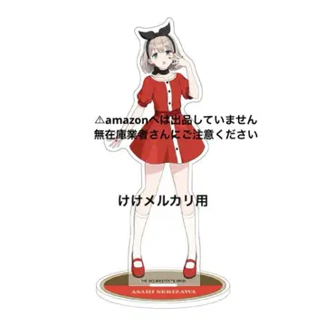 세리자와 아사히 60's 레트로 페어 아크릴 스탠드 미개봉 샤니마스