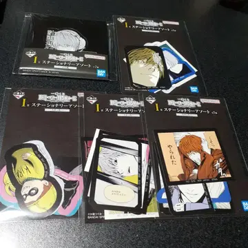 제일복권 데스노트