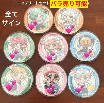 사인 포함 캔뱃지 8개 세트