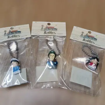 [ 미개봉품 ] 북쪽 나라에서 캐릭터 키링 3개 세트