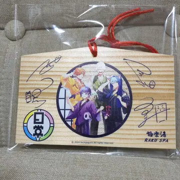 극락탕 콜라보 일상조 에마