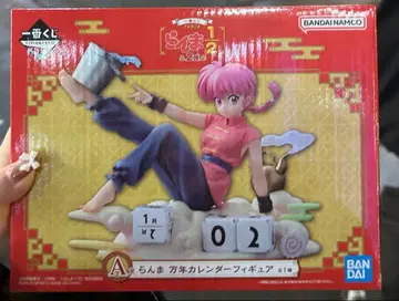 란마 1/2 1번 복권 A상 덤 I상 1점