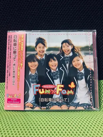 Fun x Fam 자전거를 타고 팬팬 CD/DVD+photobooklet
