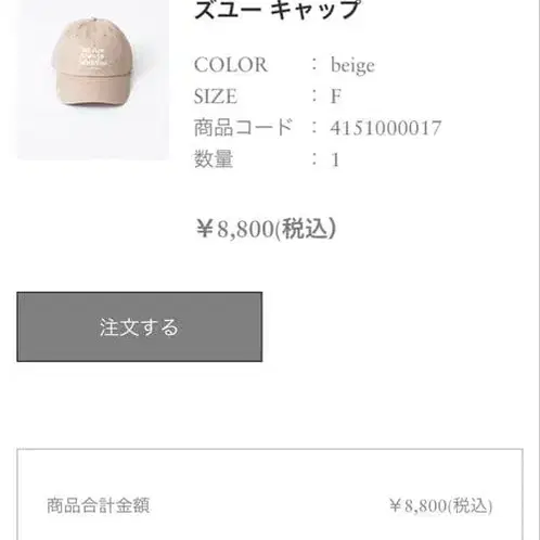 8번째 상품 이미지