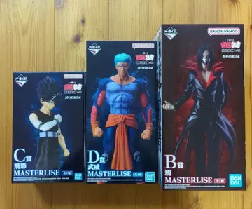 제일복권 유유백서 암흑무술회편 vol.2 B상 C상 D상