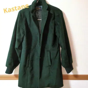 Kastane 카스타네 다크 그린 체스터 코트