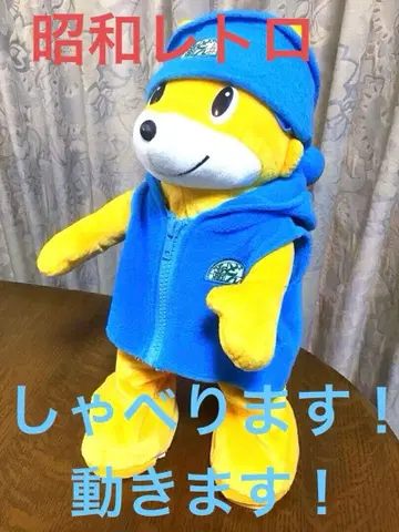 닛신식품 돈베에 하리키리 돈베에 레어 쇼와 레트로