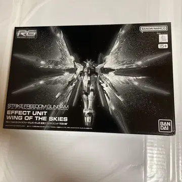 RG 1/144 스트라이크 프리덤 건담용 확장 이펙트 유닛 천공의 날개