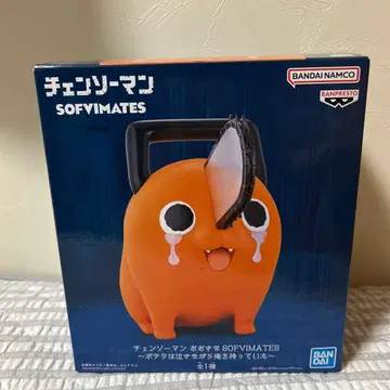 체인소 맨 SOFIMATES ~포치타는 울면서 나를 기다리고 있었다