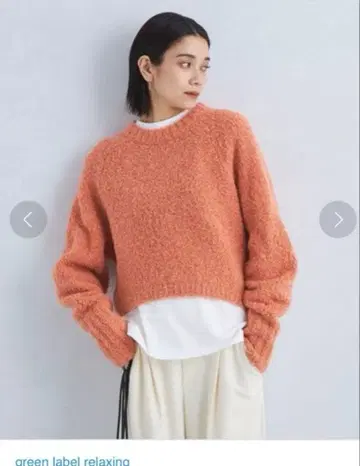 그린 레이블 릴랙싱 오렌지 니트 울 알파카