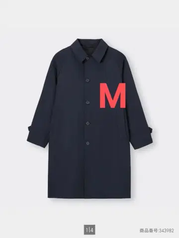 발마칸 코트 SW M 사이즈 네이비