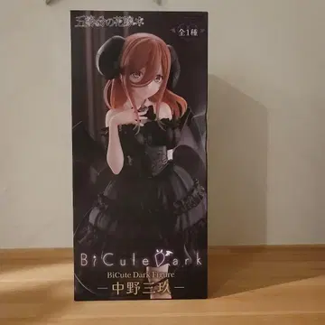 BiCute Dark Figure 나카노 미쿠