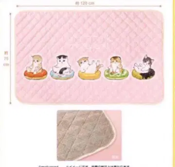 mofusand 모프 샌드 담요 도넛냥 새상품