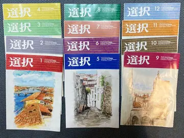월간 정보지 [선택] 2025년 1월 ~ 2025년 12월 12권 세트