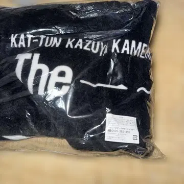 KAT-TUN 카즈야 카메야마 타월