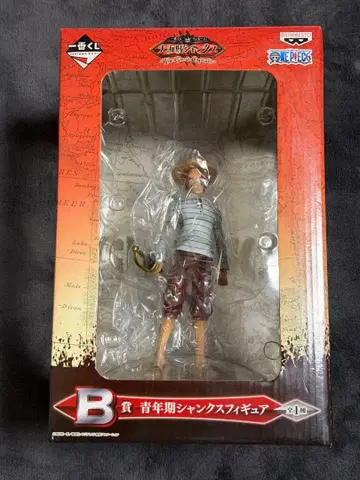 샹크스 피규어 청년기 제일복권 B상