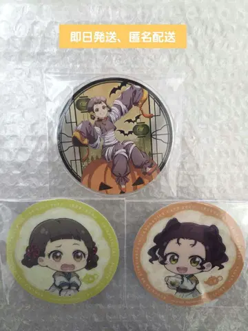 약사의 혼잣말 소란 자취 코스터 세트