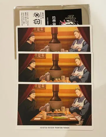 주술회전 팬파레 환영야행 본점 환영야행 카드 vol.7 나나미 켄토 이노